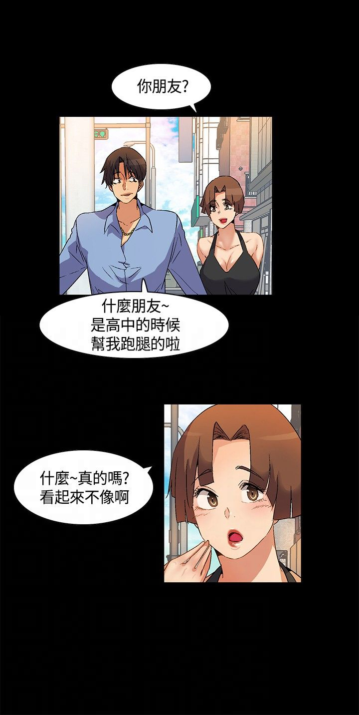 第24章：回忆：冲突4