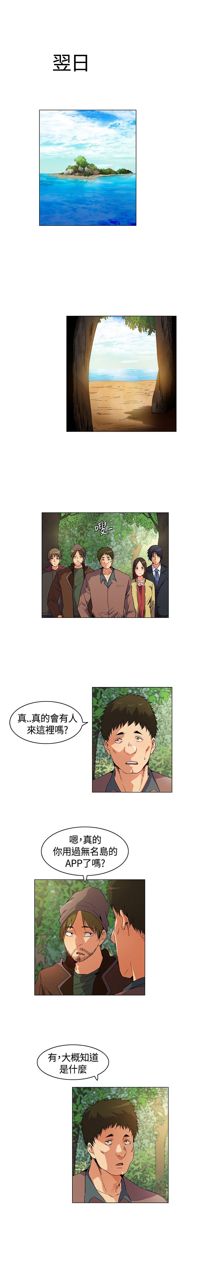 第13章：介绍，加入10