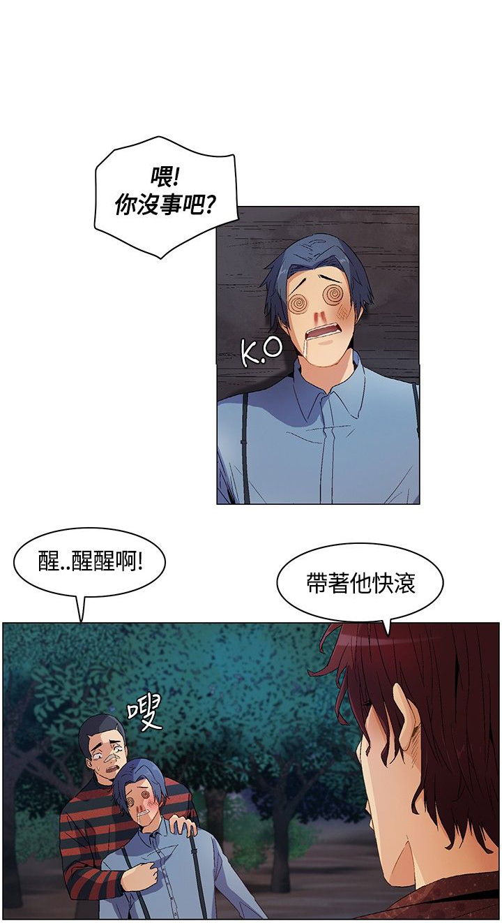 第12章：显威，强取4