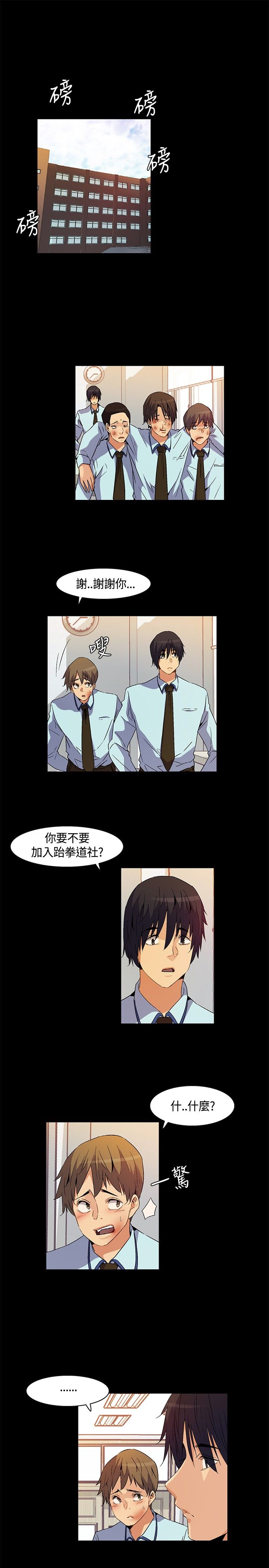 第23章：死亡前的回忆12