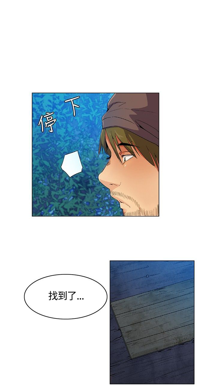 第16章：互相淘汰，同伴离去13