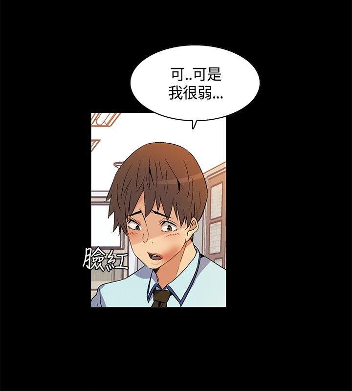 第23章：死亡前的回忆13