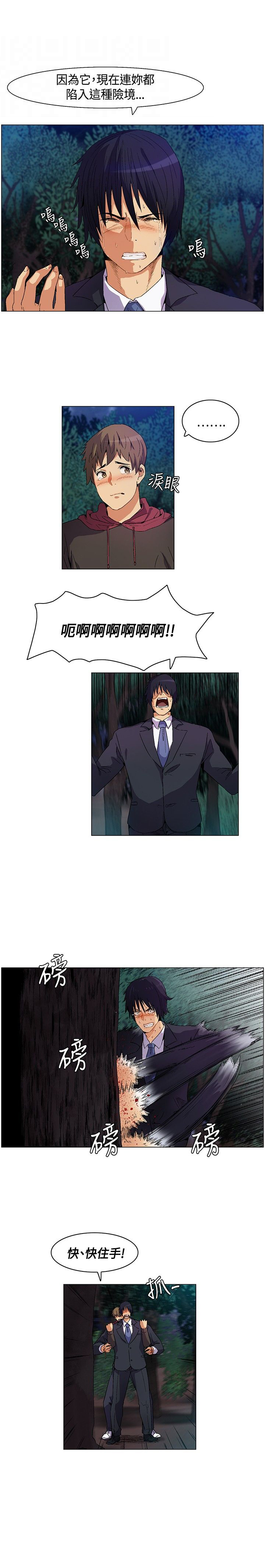 第11章：自责8