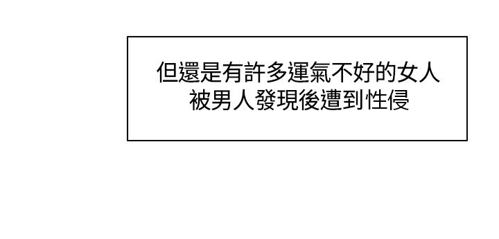 第16章：互相淘汰，同伴离去3