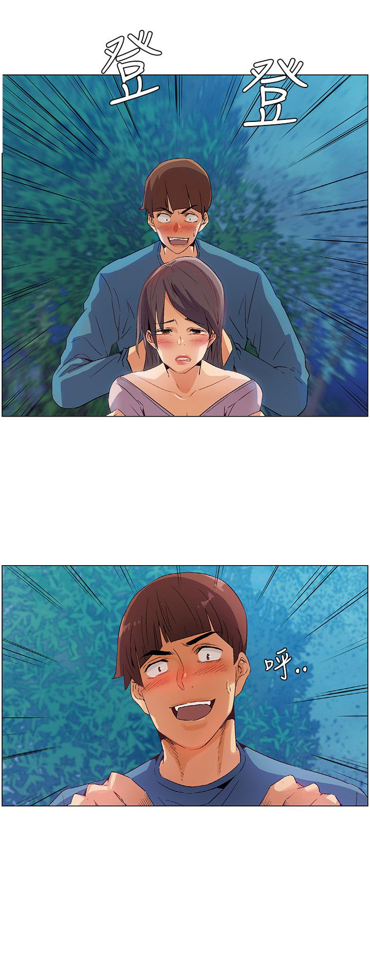 第28章：突如其来的陌生女7