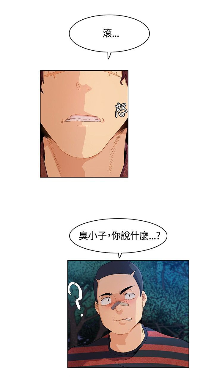 第12章：显威，强取2