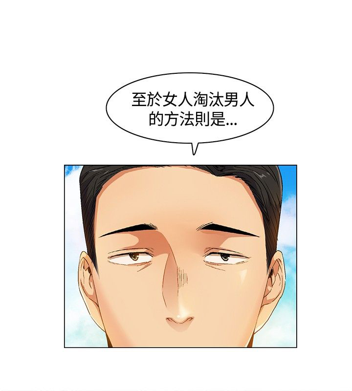第6章：宣布规则9