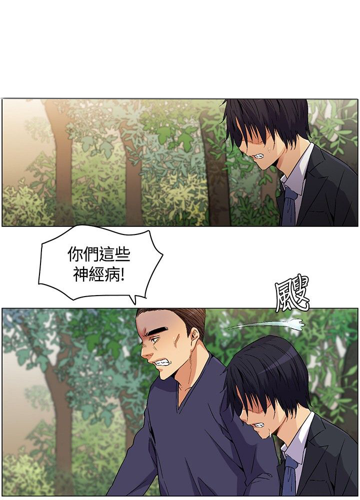 第6章：宣布规则13