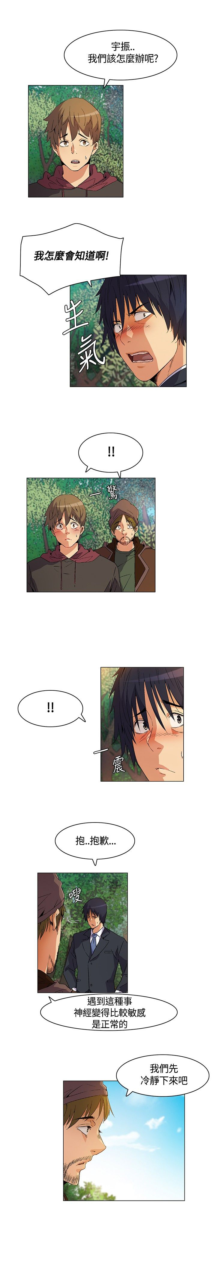 第14章：逃离失败12