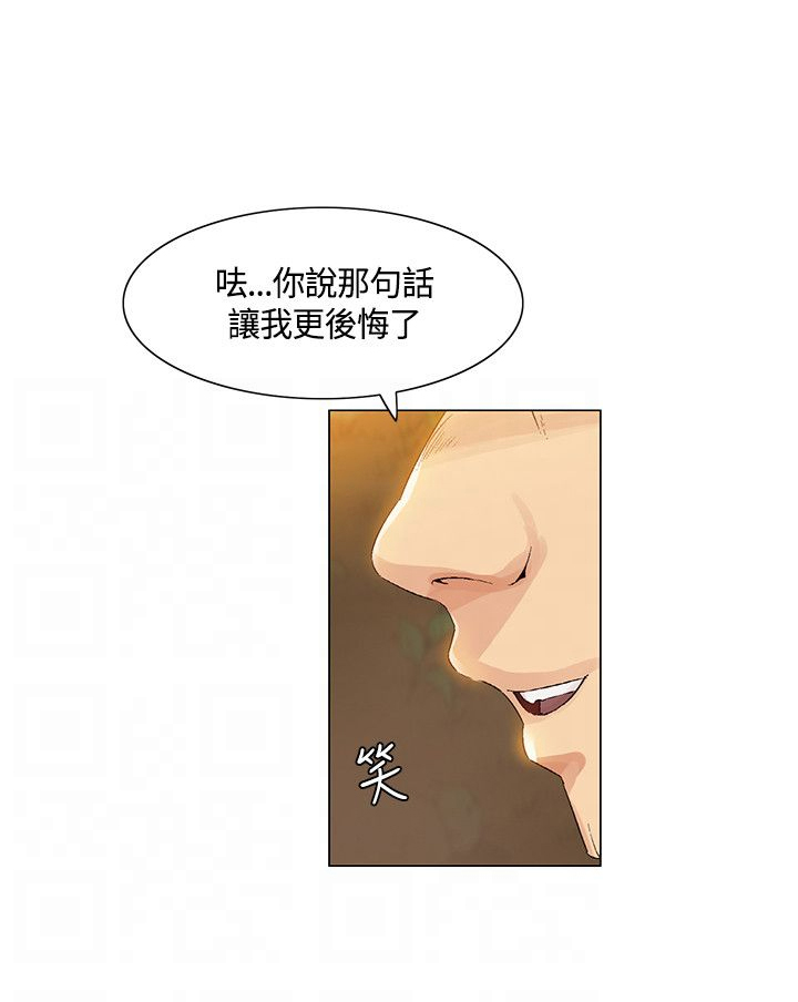第38章：正式对抗14