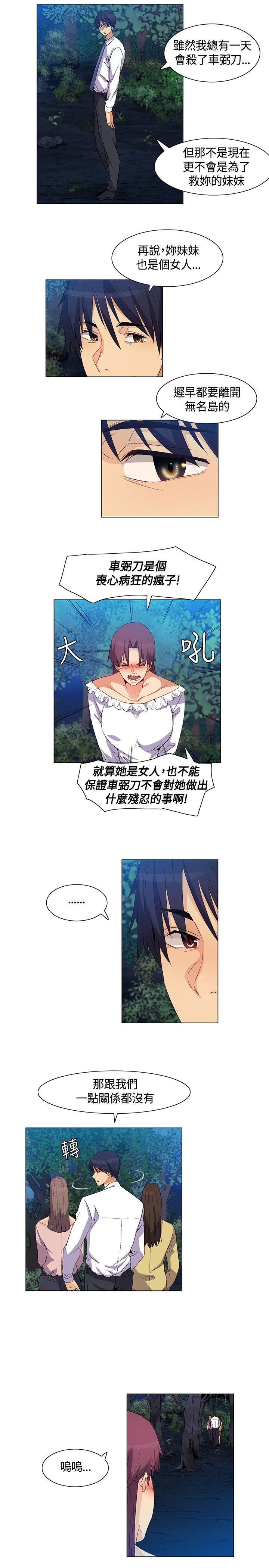 第34章：互相帮助4