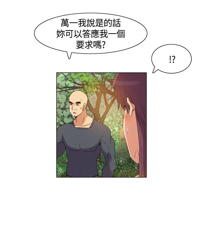 第38章：正式对抗6
