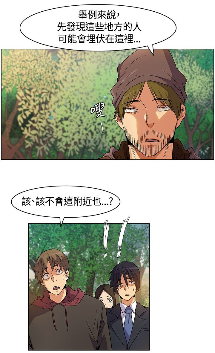 第15章：寻找食物，成立盟会5