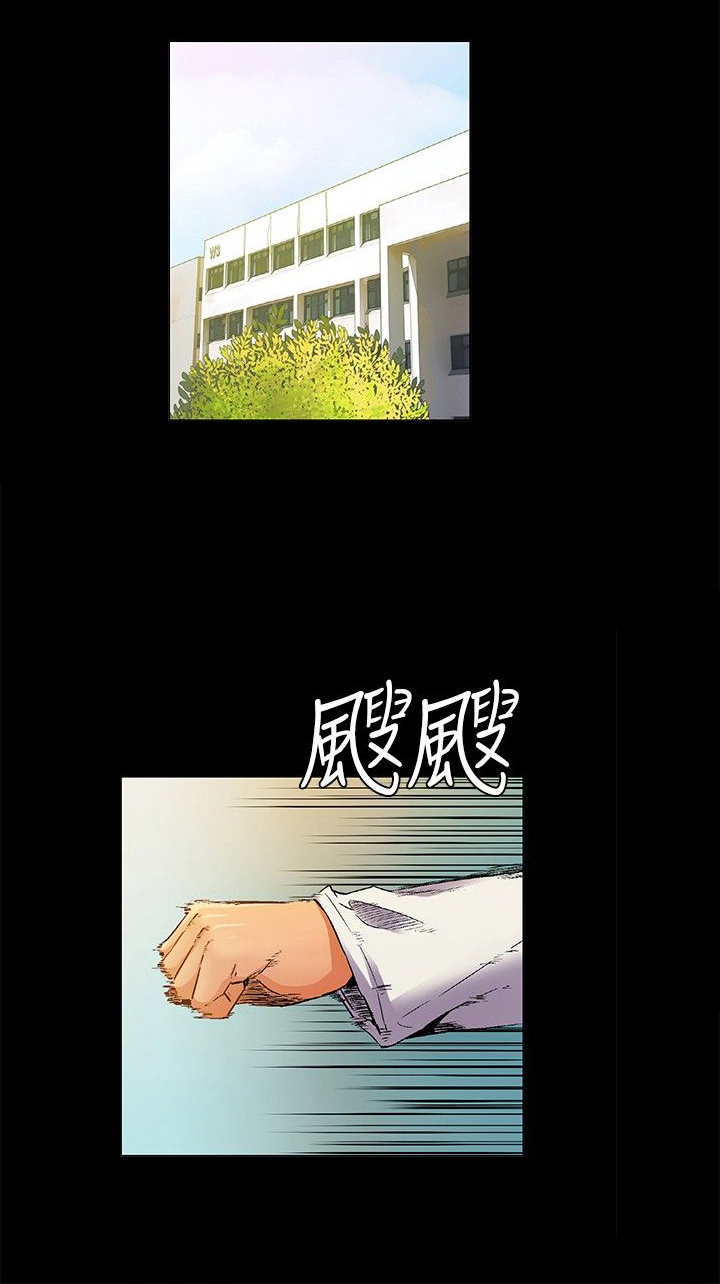 第24章：回忆：冲突0