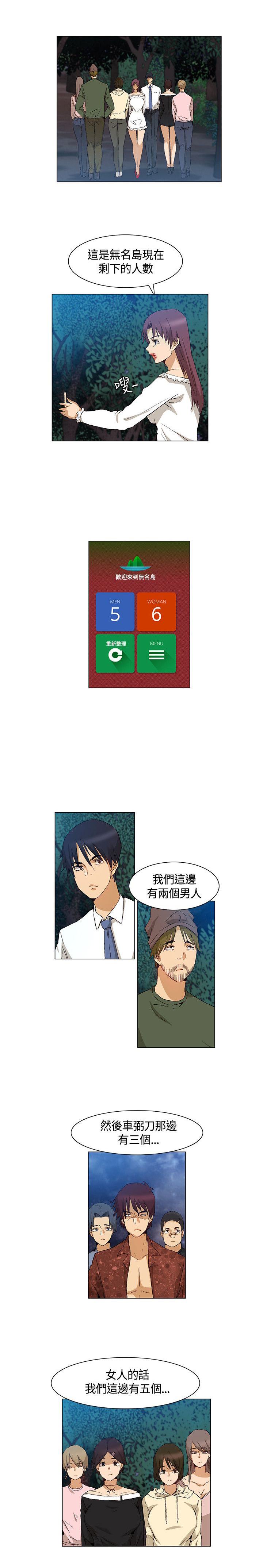 第41章：碟中谍计划1