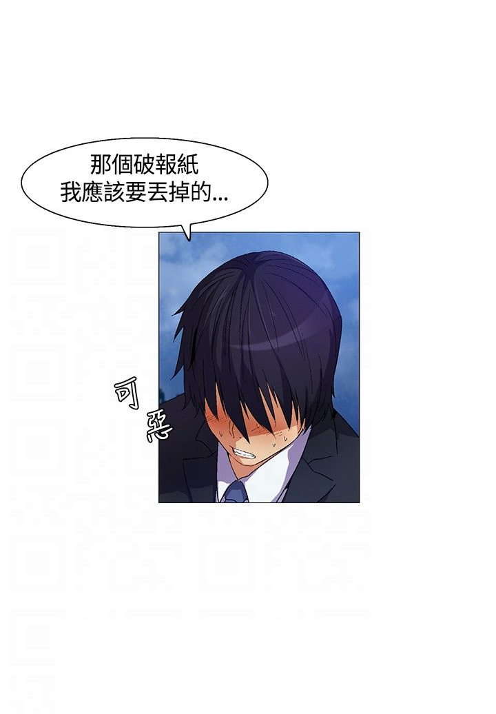 第11章：自责7
