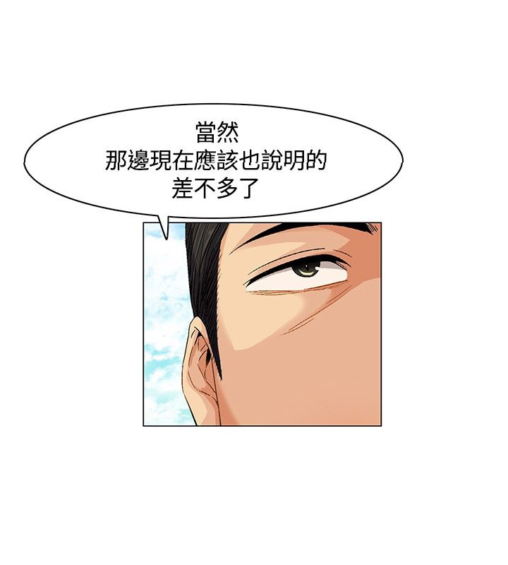 第7章：争论，出发13