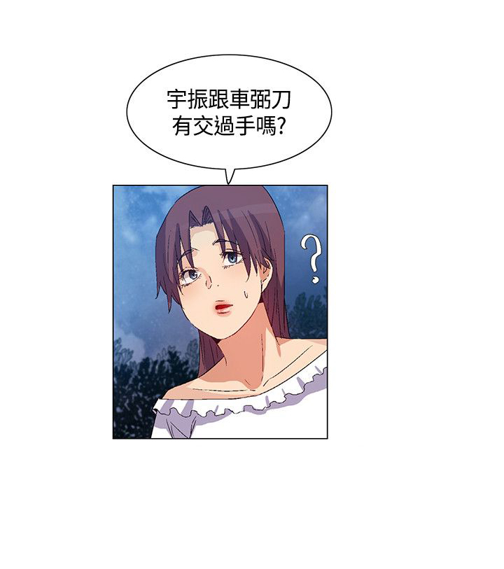 第35章：详细情况，老大离开6