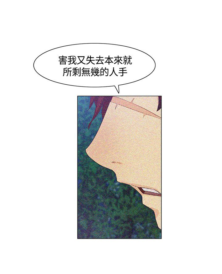 第32章：脱逃失败，盟内会议6
