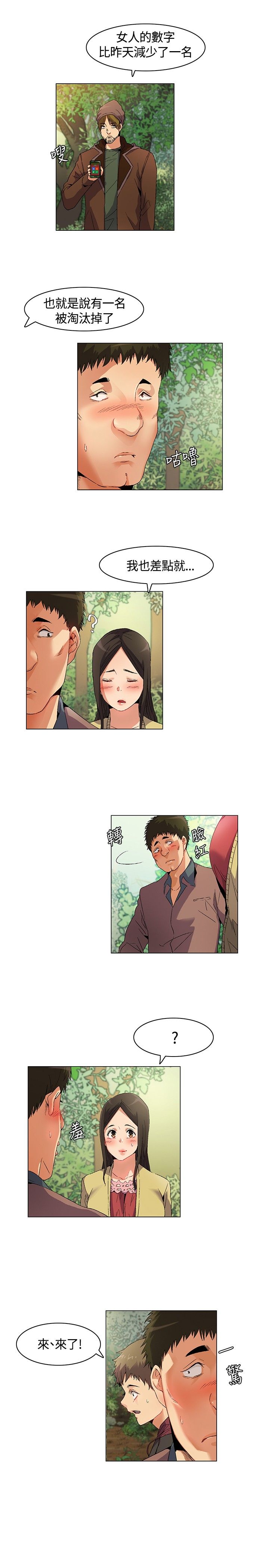 第13章：介绍，加入12