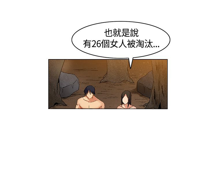 第28章：突如其来的陌生女3