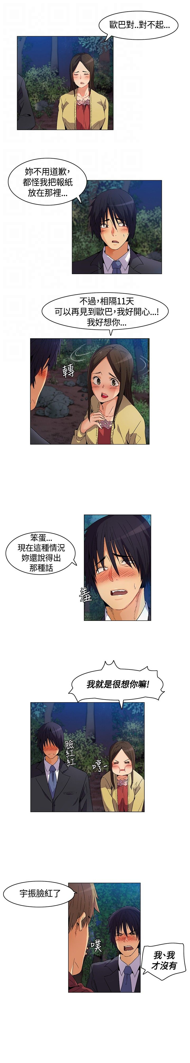 第13章：介绍，加入2