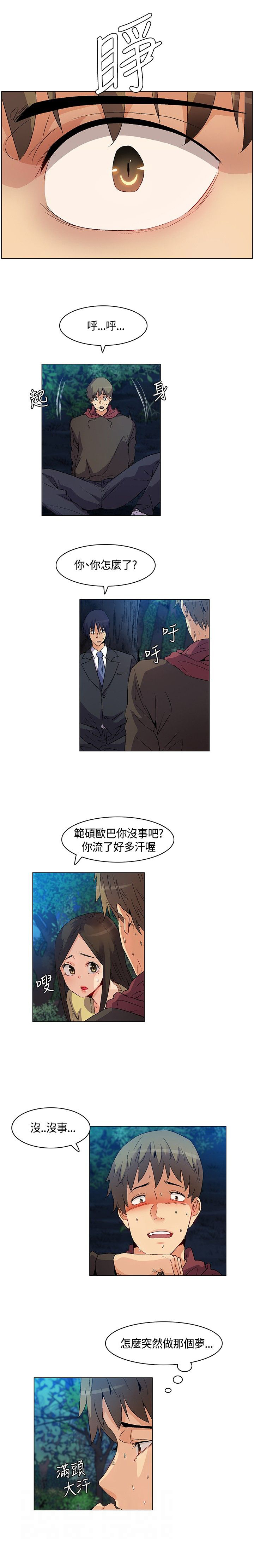 第20章：威胁，降温13