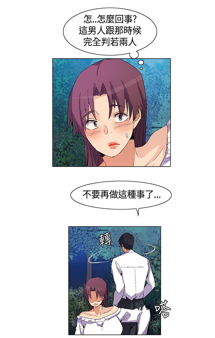 第33章：遇袭，反击13