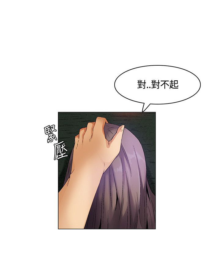 第28章：突如其来的陌生女18