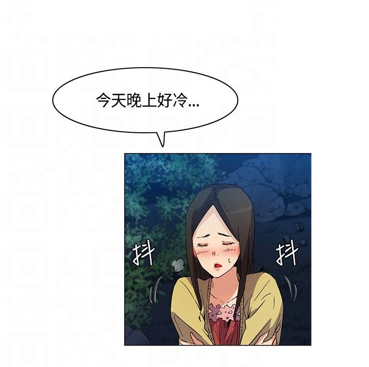 第20章：威胁，降温14