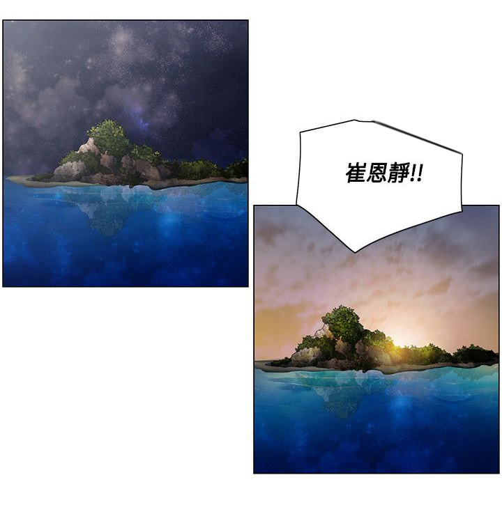 第31章：得到消息，拉近关系0