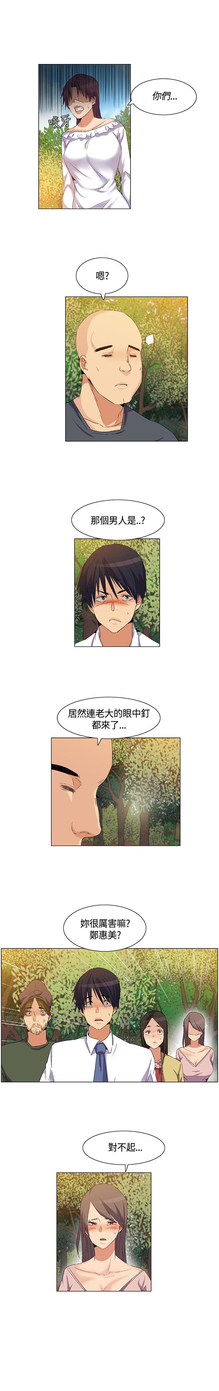 第36章：营救，变故12