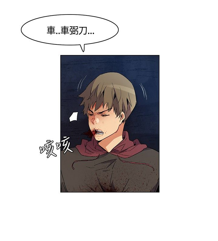 第26章：难过伤心，埋葬同伴5