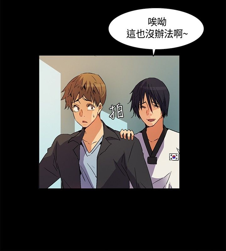 第24章：回忆：冲突10