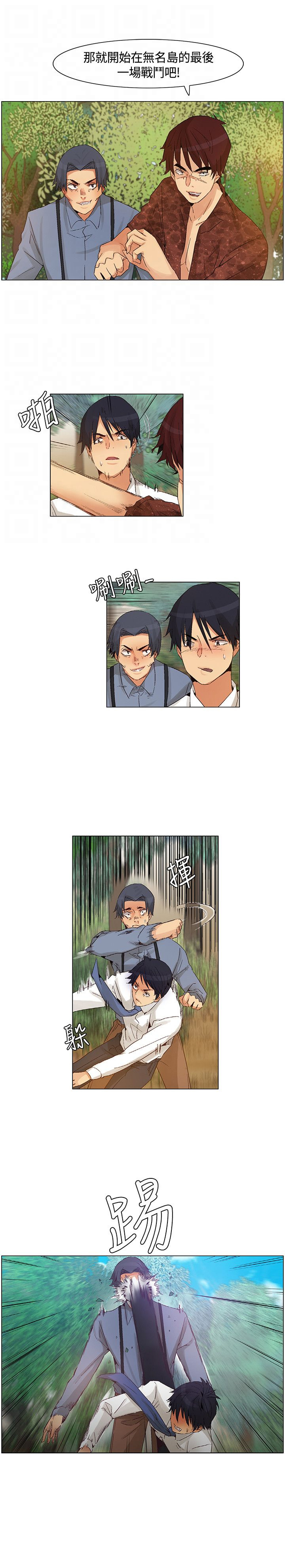 第43章：正面交锋，以枪致胜10