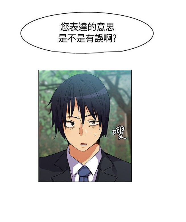第6章：宣布规则1