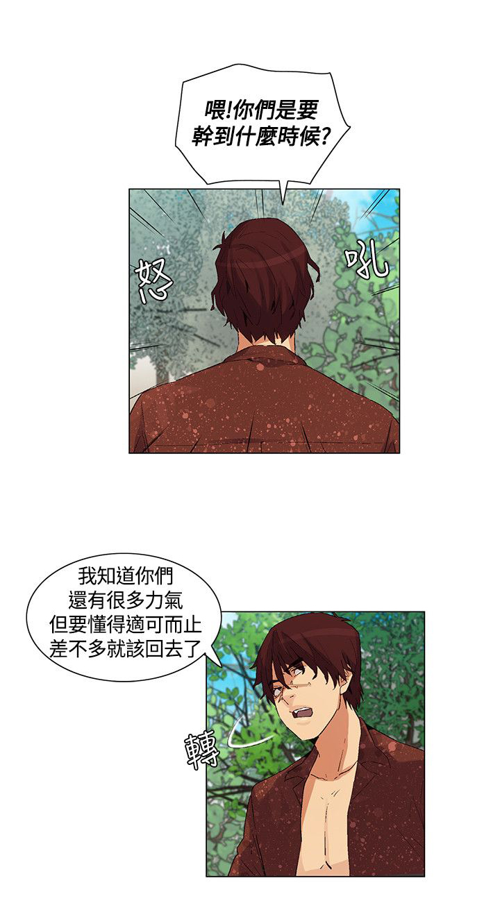 第38章：正式对抗2