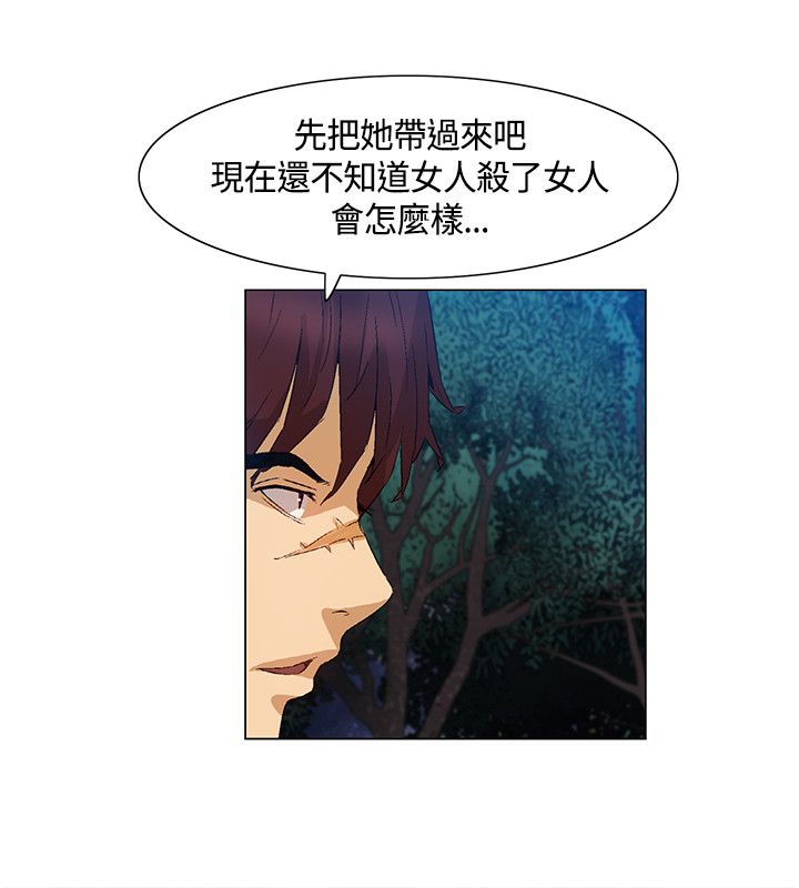 第41章：碟中谍计划6