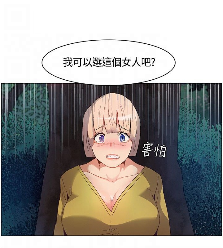 第11章：自责15
