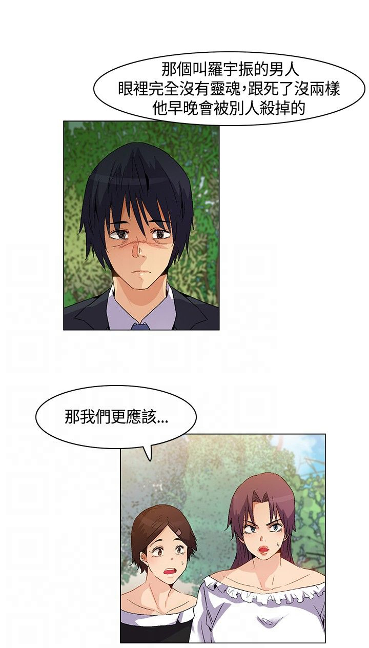 第20章：威胁，降温7