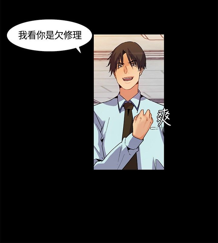 第23章：死亡前的回忆7