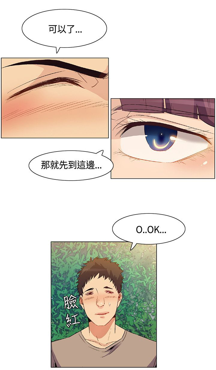 第32章：脱逃失败，盟内会议2