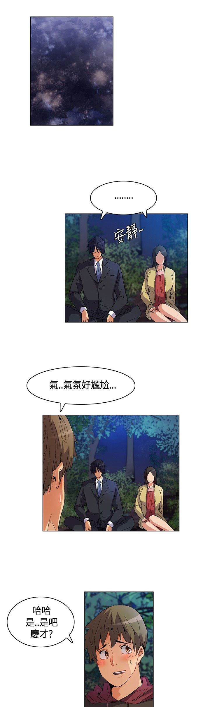 第13章：介绍，加入0
