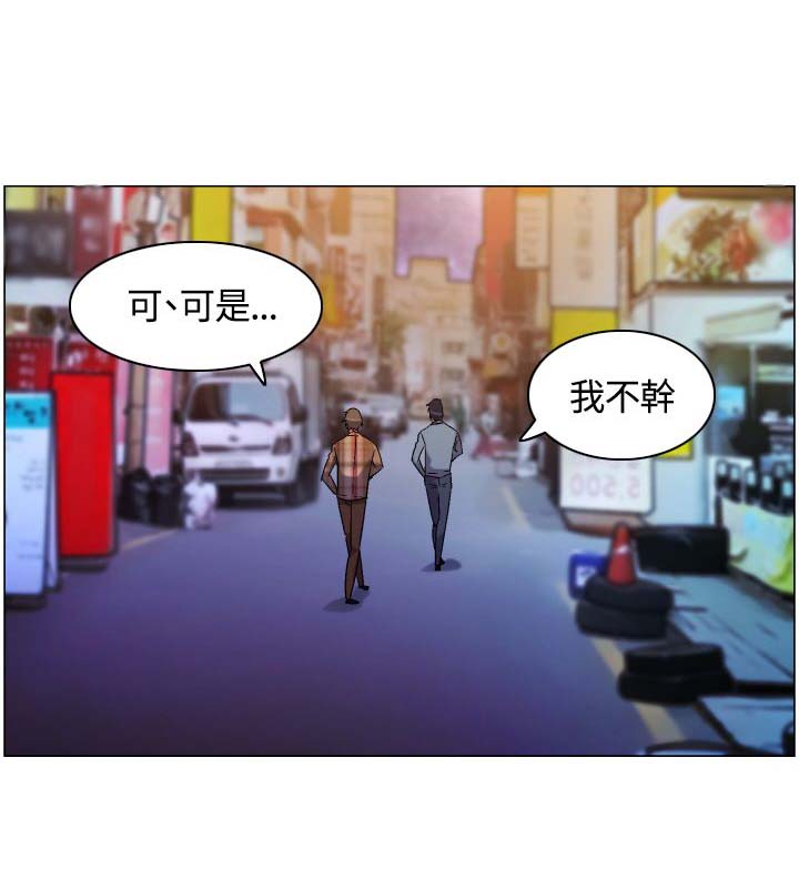 第3章：应聘工作5