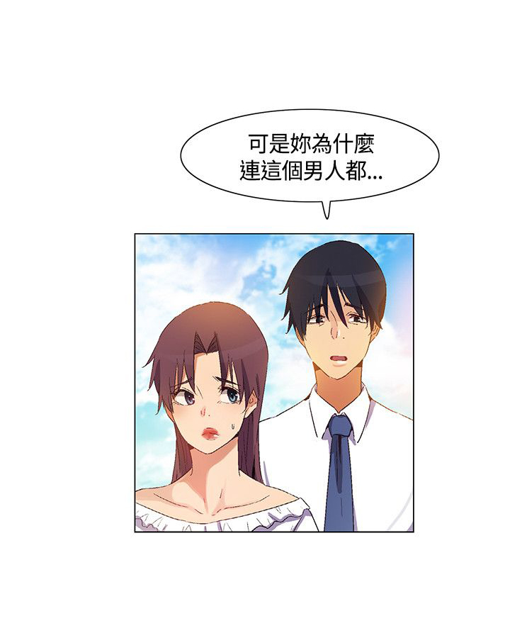 第39章：内部计划，团队减员1