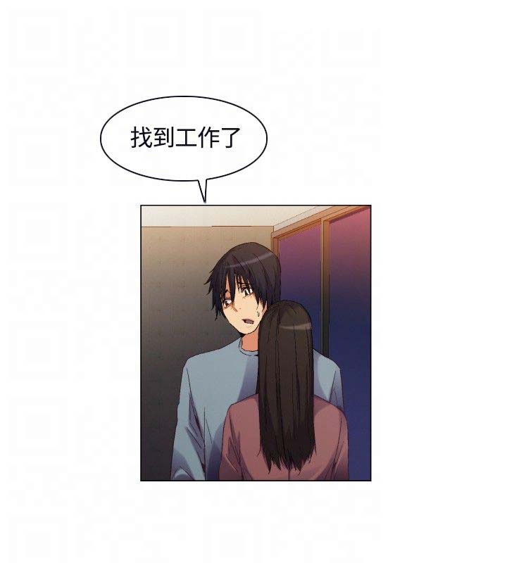 第3章：应聘工作16