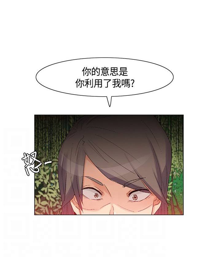 第38章：正式对抗4