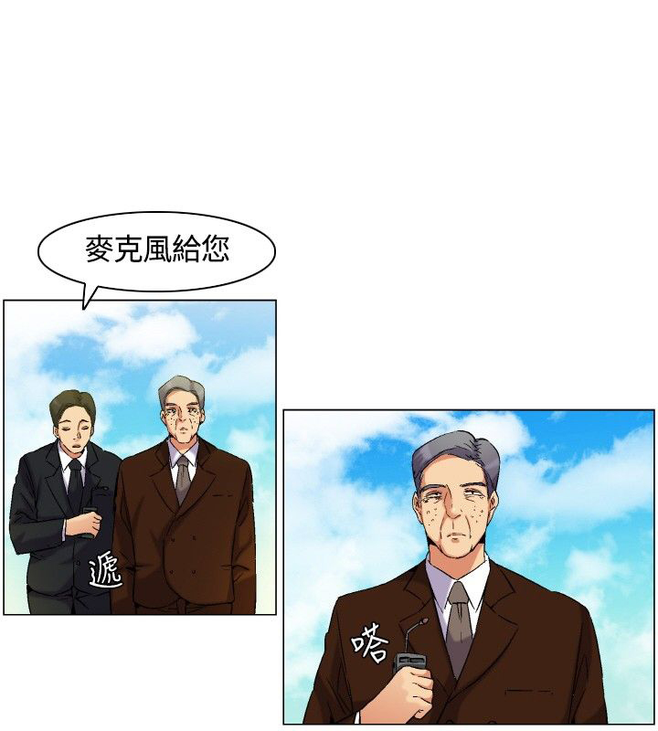 第5章：下船，上岛11
