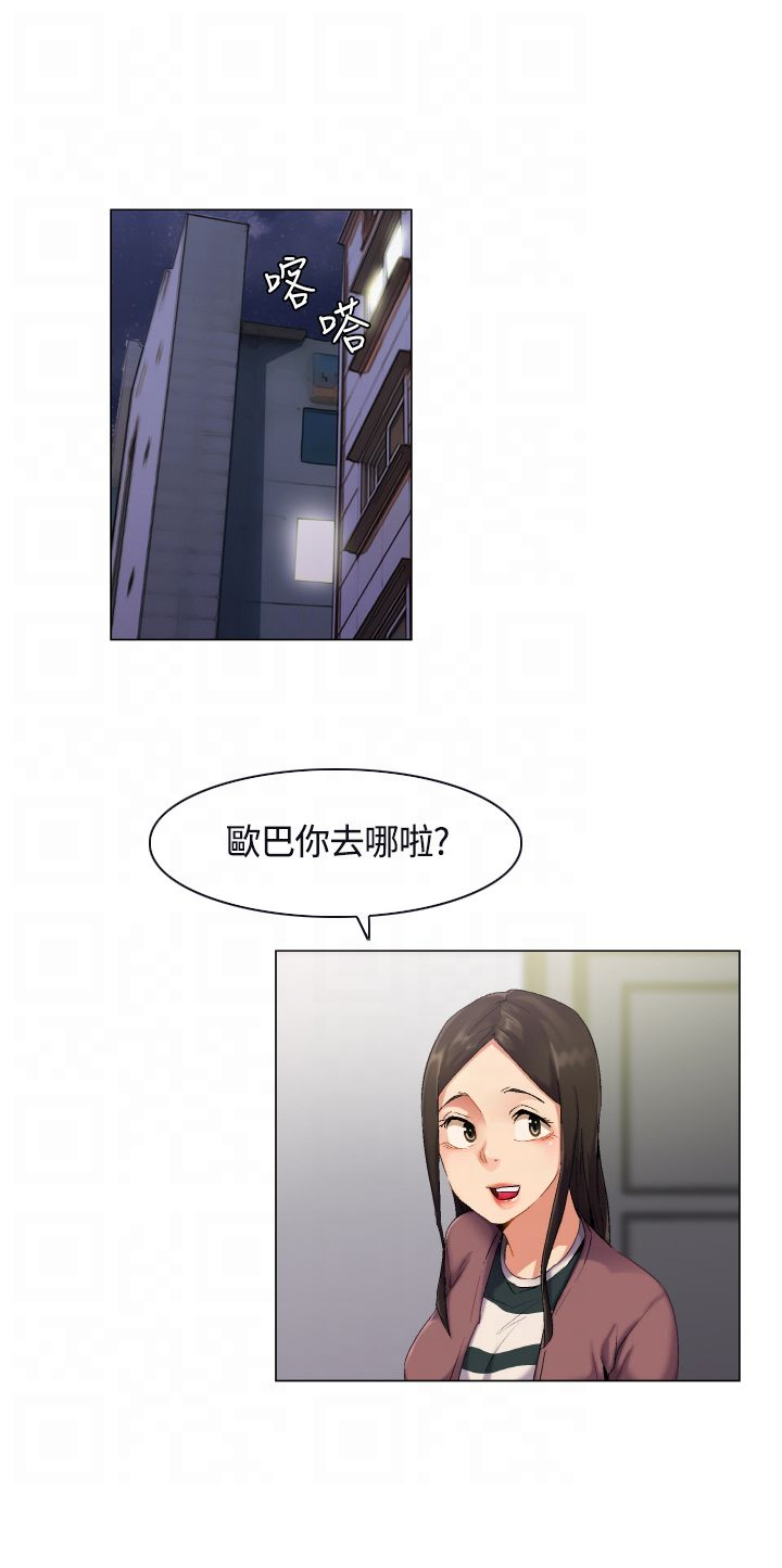 第3章：应聘工作6