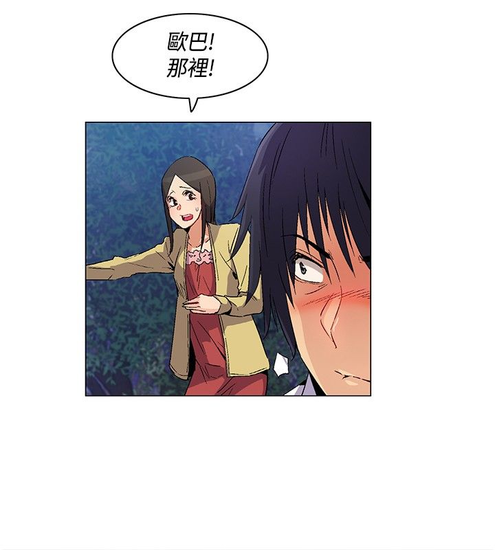 第26章：难过伤心，埋葬同伴3